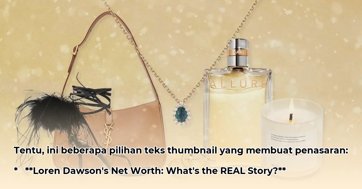 loren-dawson-net-worth